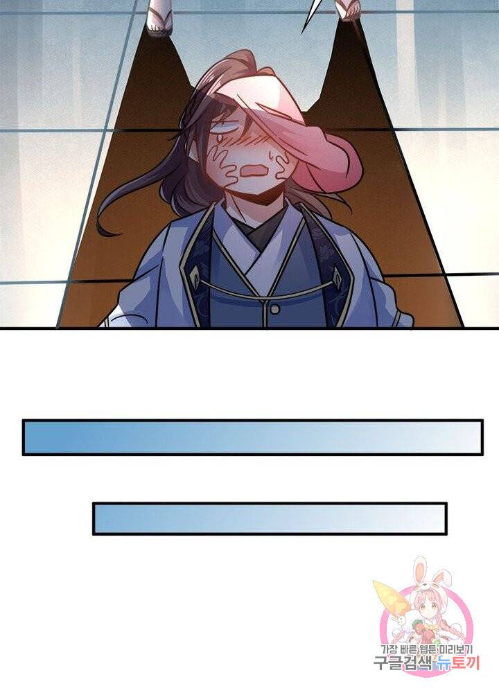 강신전기 35화 13