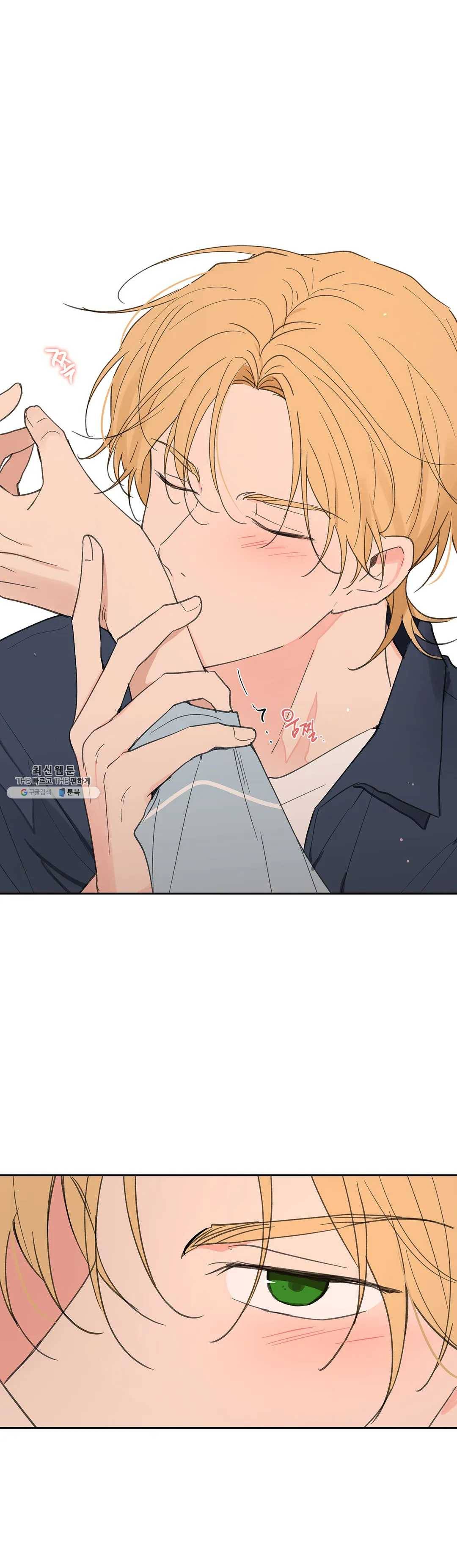 주인의 사정 58화 24
