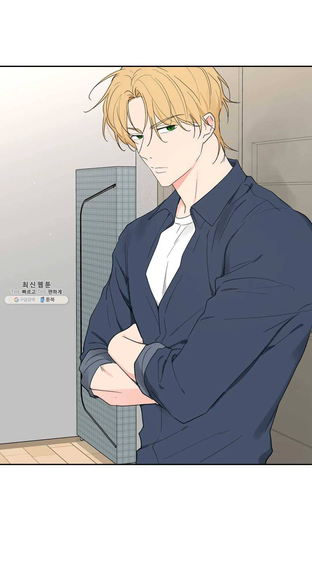주인의 사정 58화 35