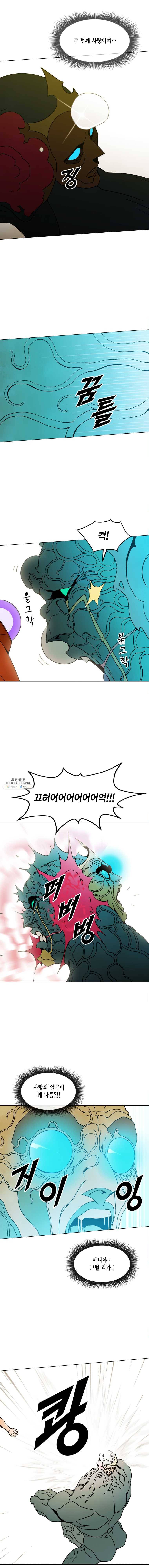 헤븐 투 헬 시즌6 24화 3