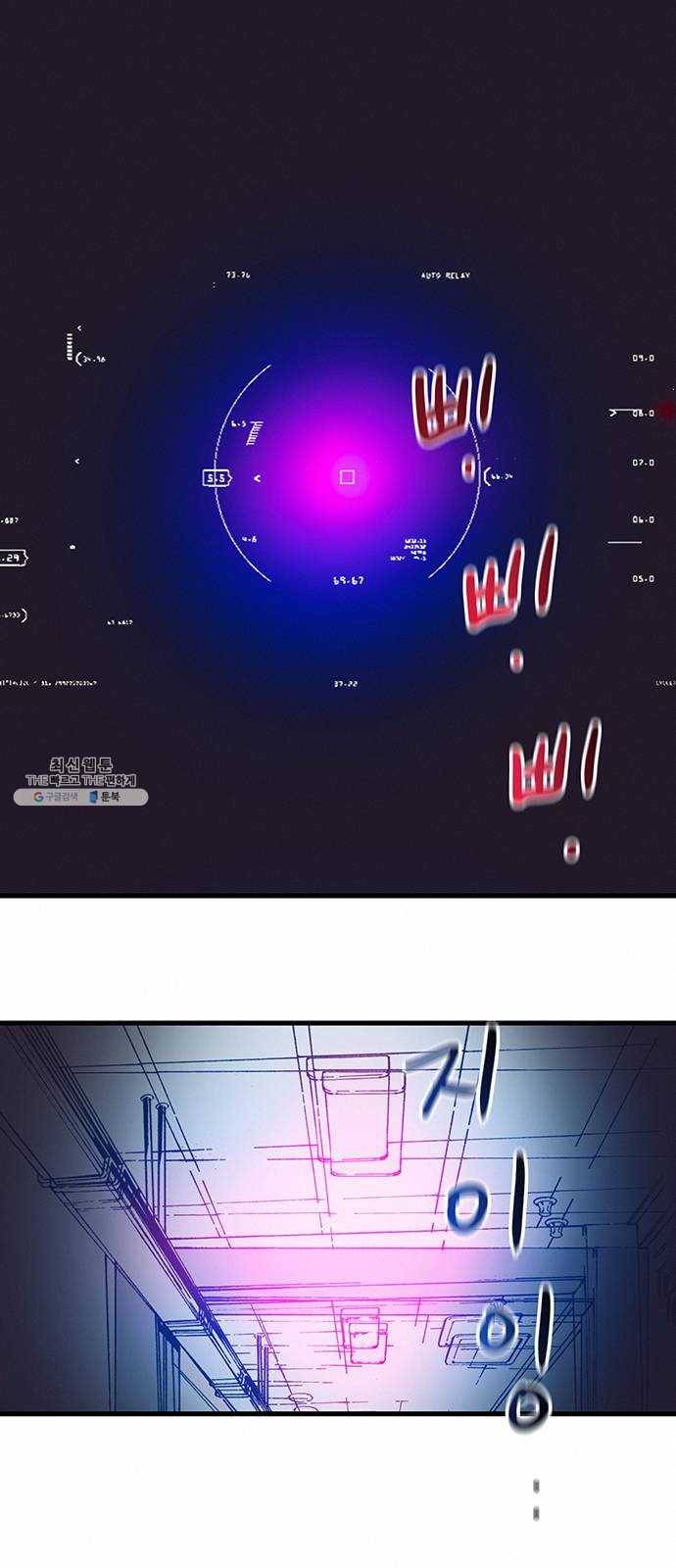 버그 시즌2 17화 1