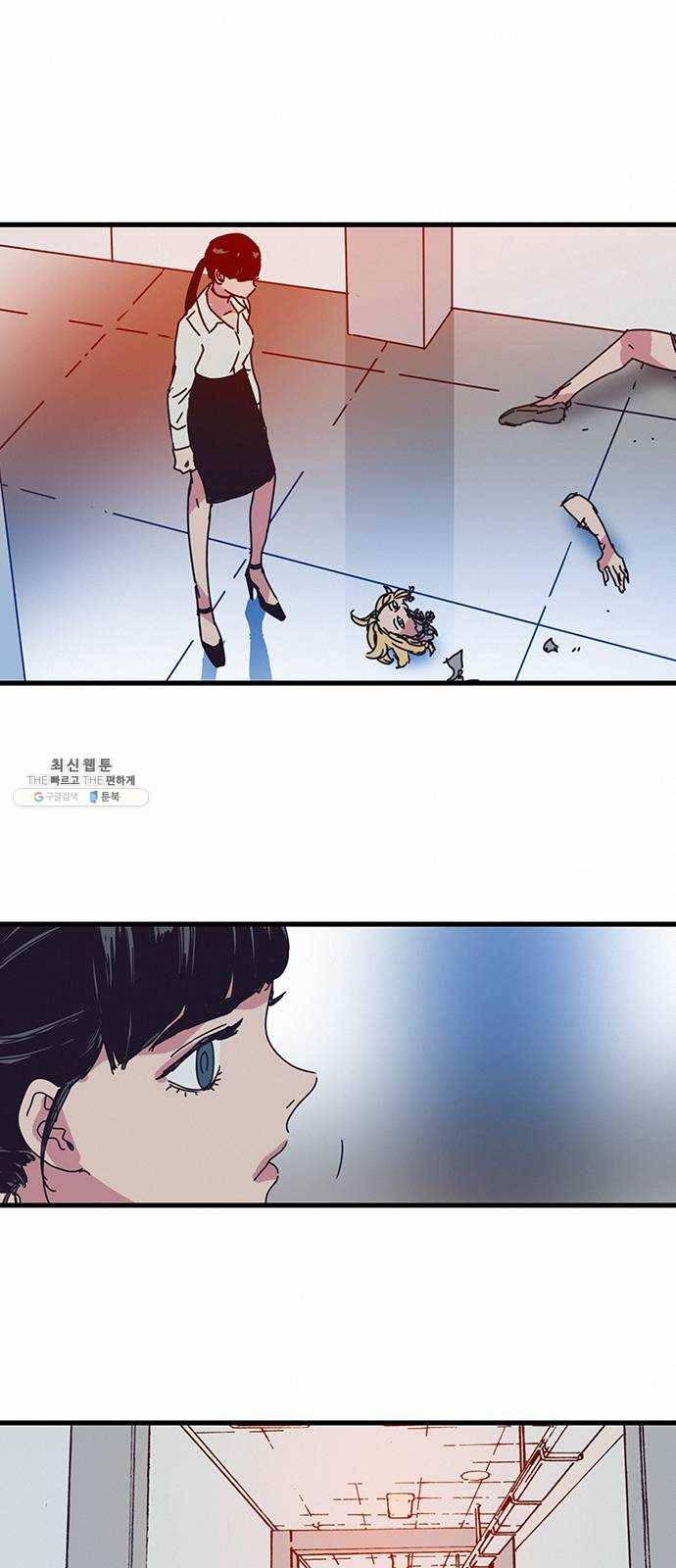 버그 시즌2 17화 4