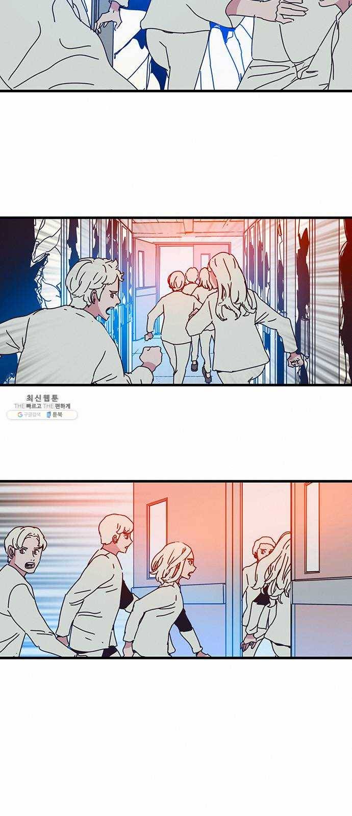 버그 시즌2 17화 10
