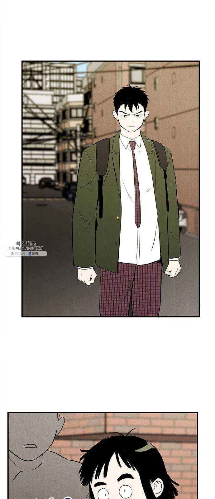 세기말 풋사과 보습학원 23화 6