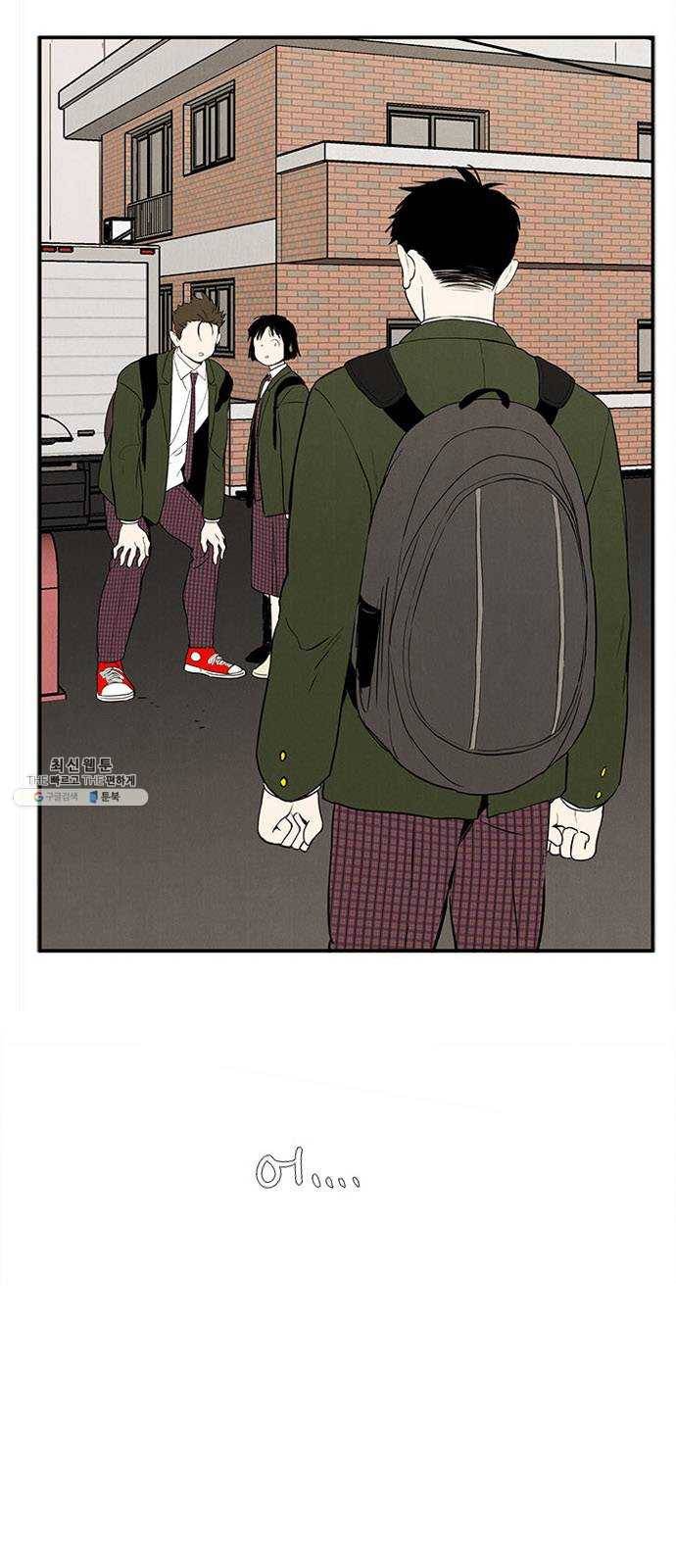 세기말 풋사과 보습학원 23화 8