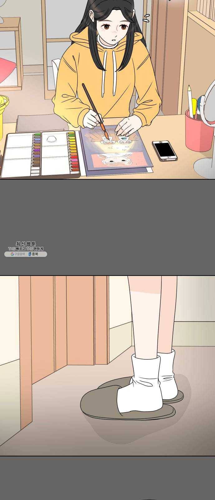 걸어서 30분 183화 속내 3