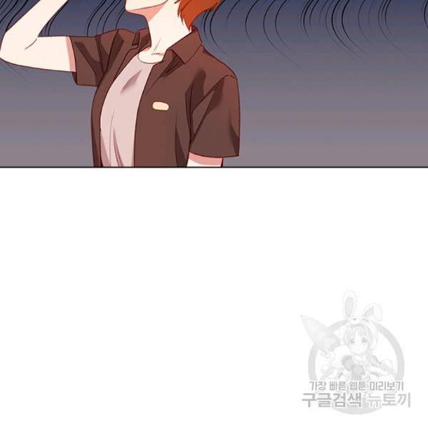 미필적 고의에 의한 관계 41화 15