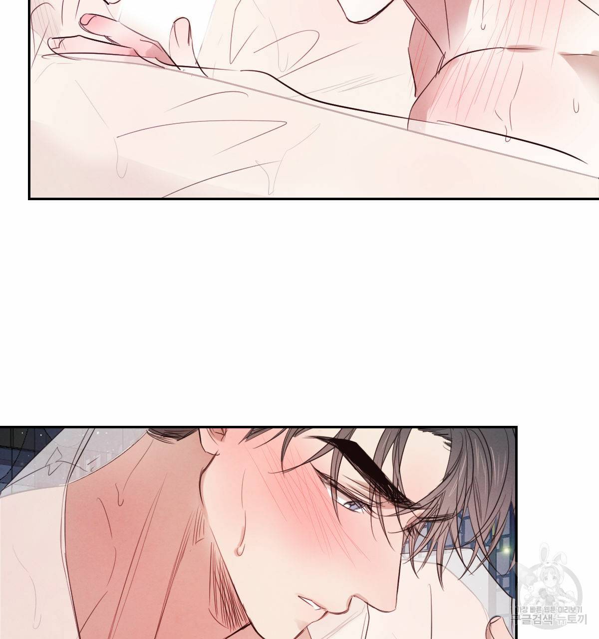 버드나무 로맨스 32화 6