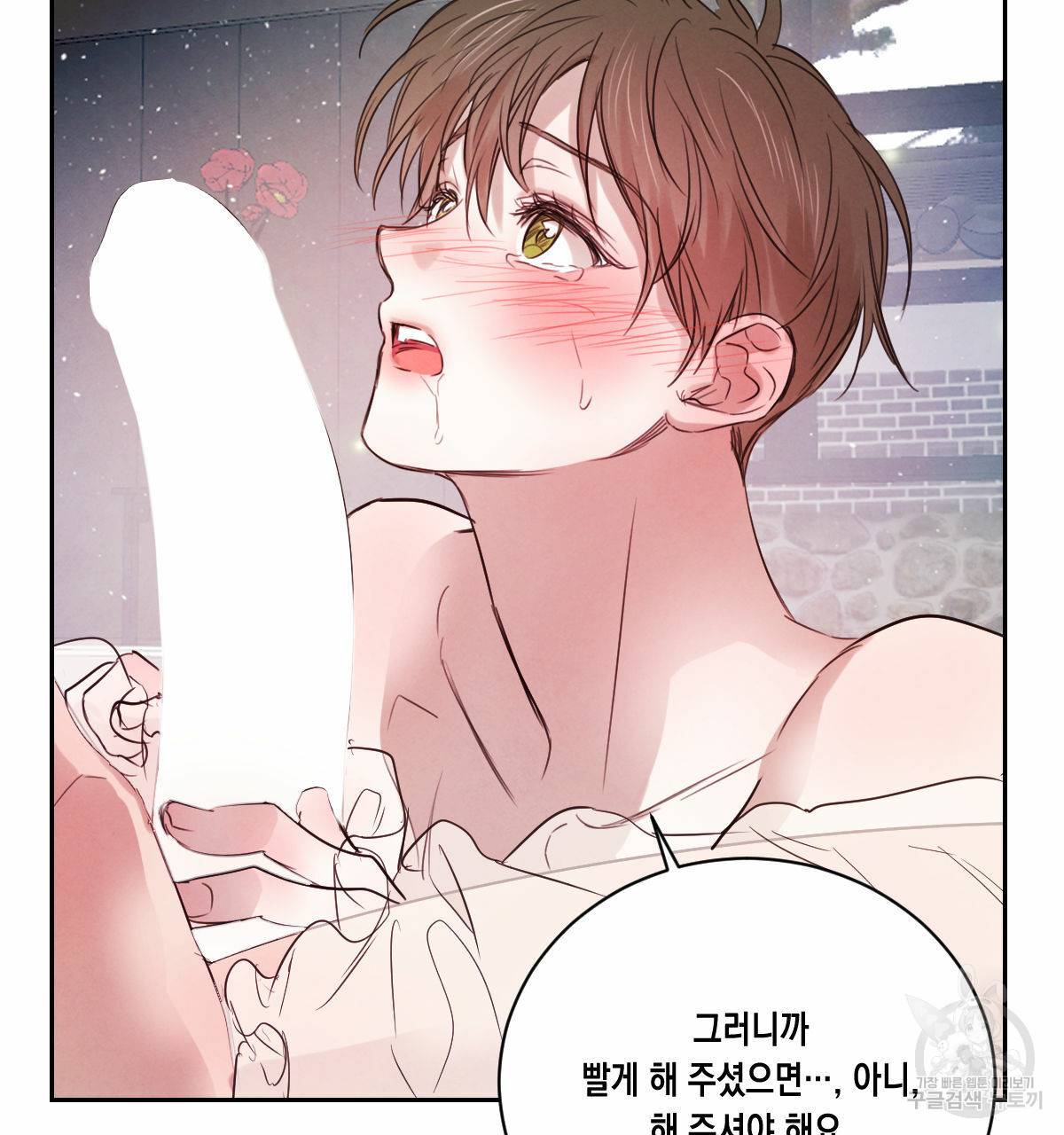버드나무 로맨스 32화 10
