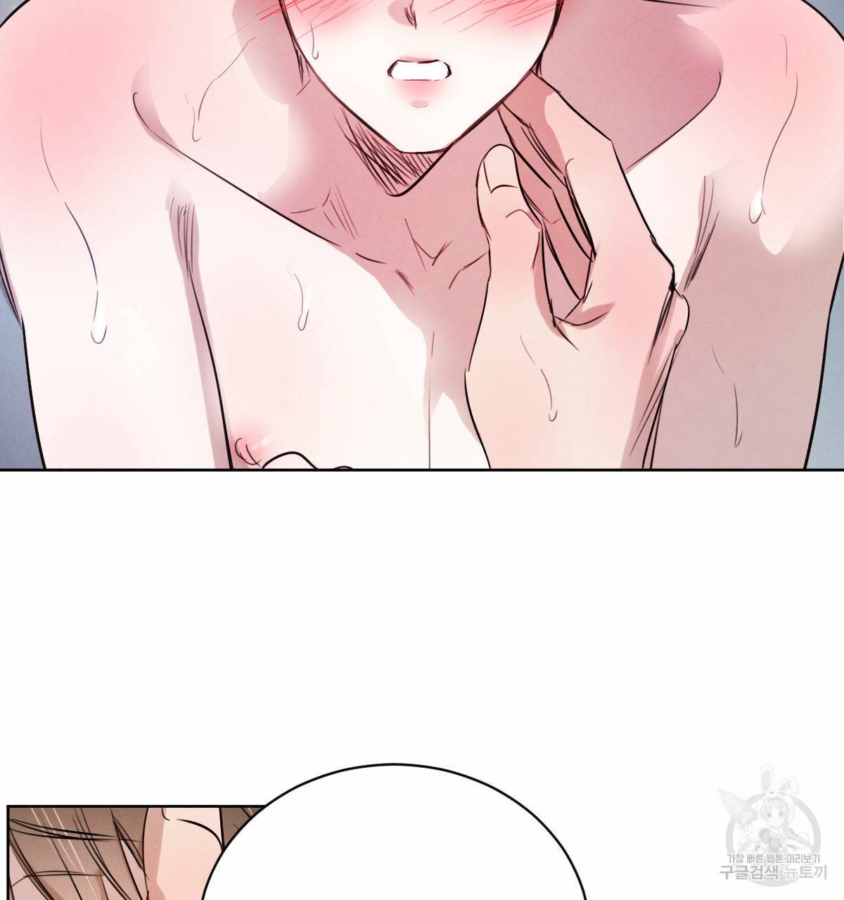 버드나무 로맨스 32화 17