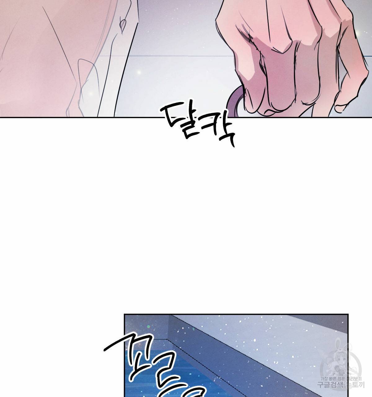 버드나무 로맨스 32화 22