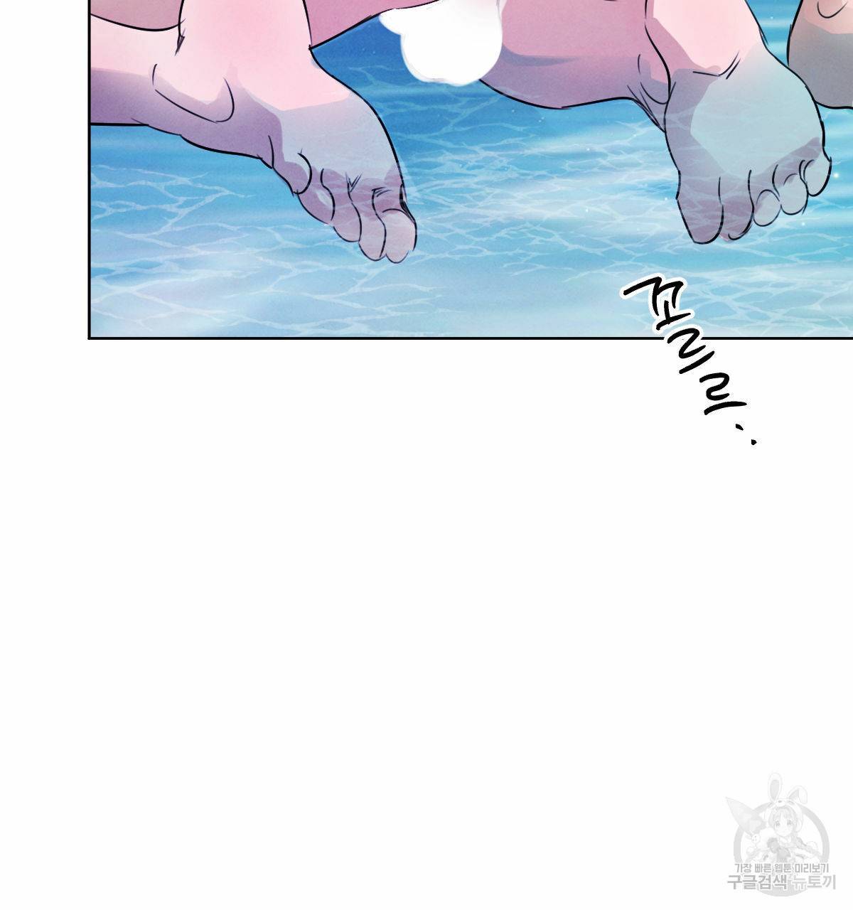 버드나무 로맨스 32화 25