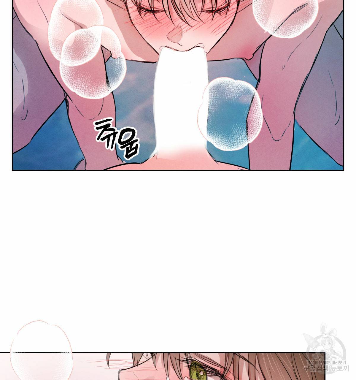 버드나무 로맨스 32화 33