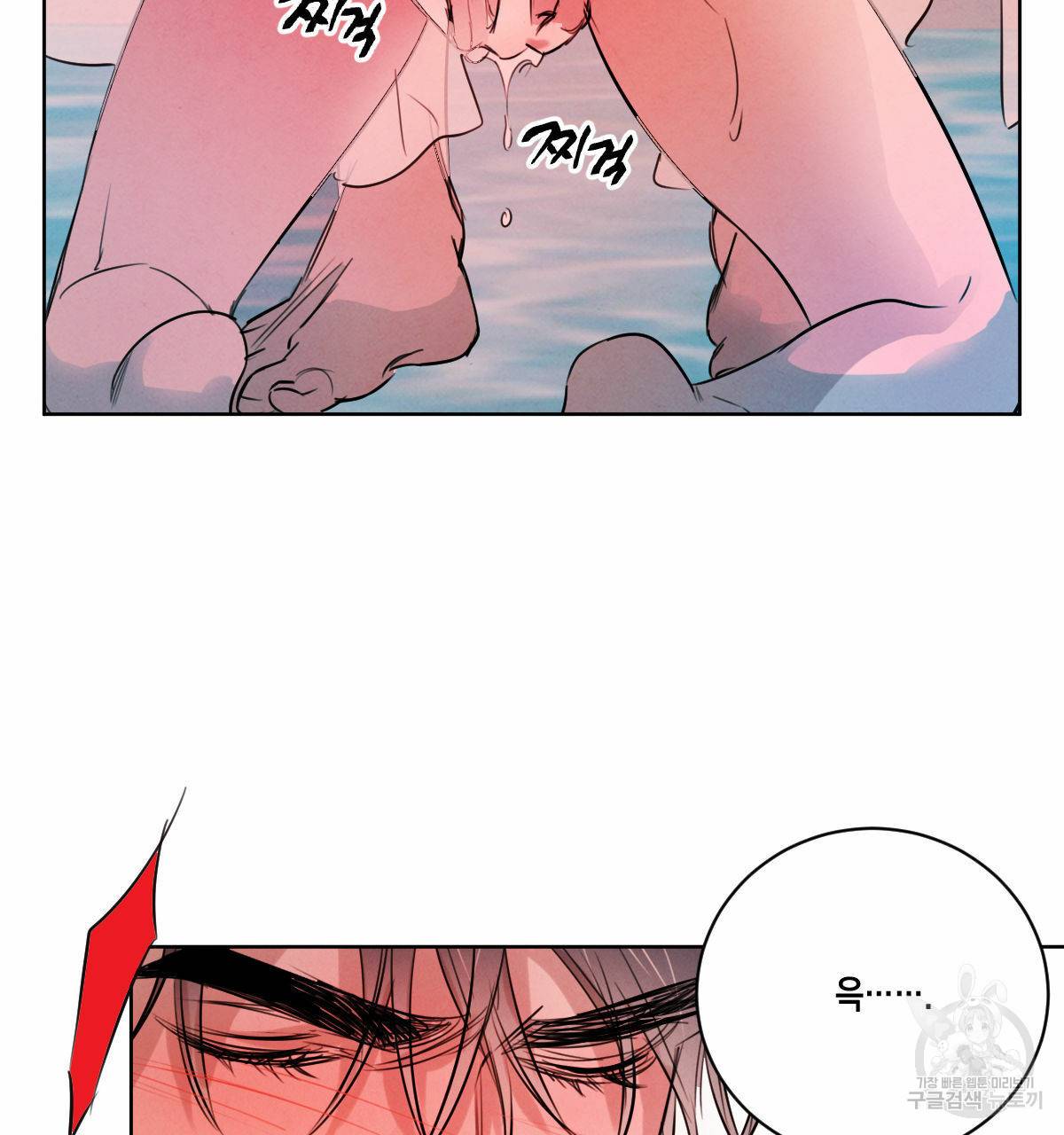 버드나무 로맨스 32화 43