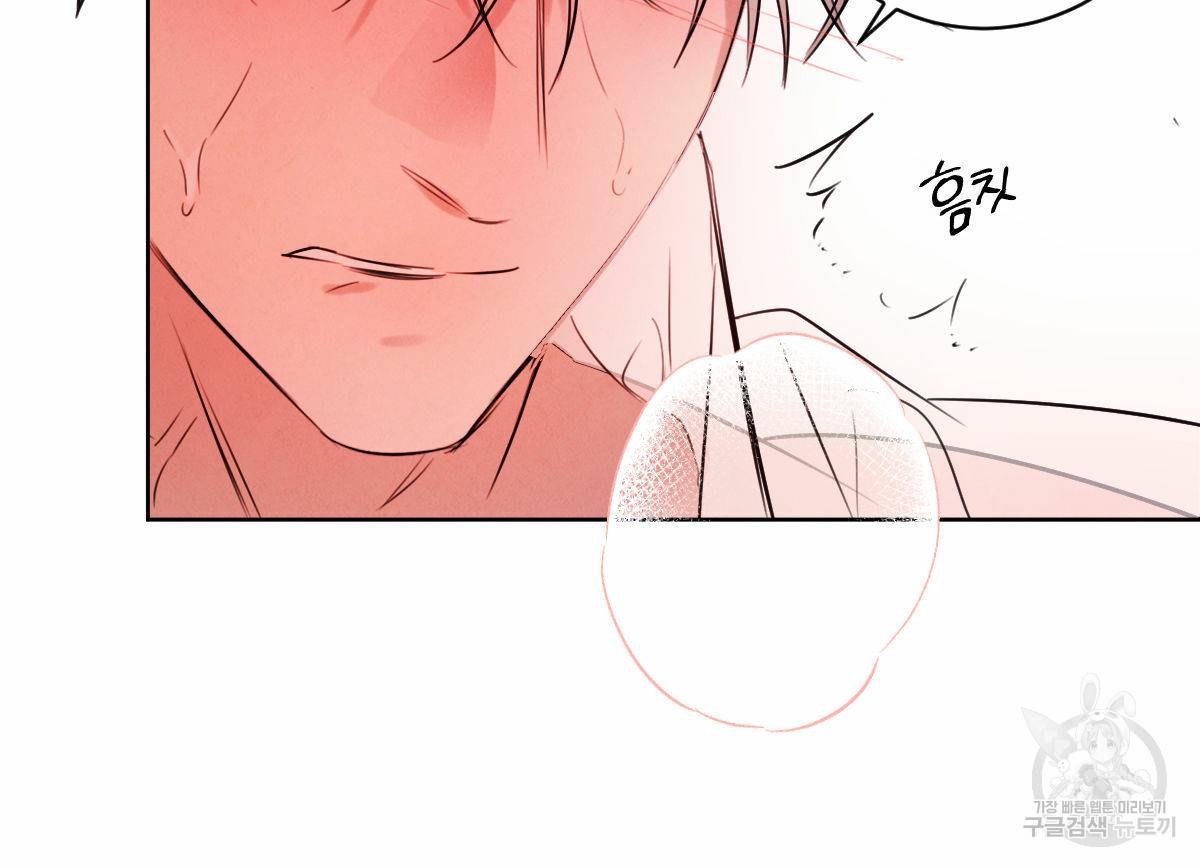 버드나무 로맨스 32화 44
