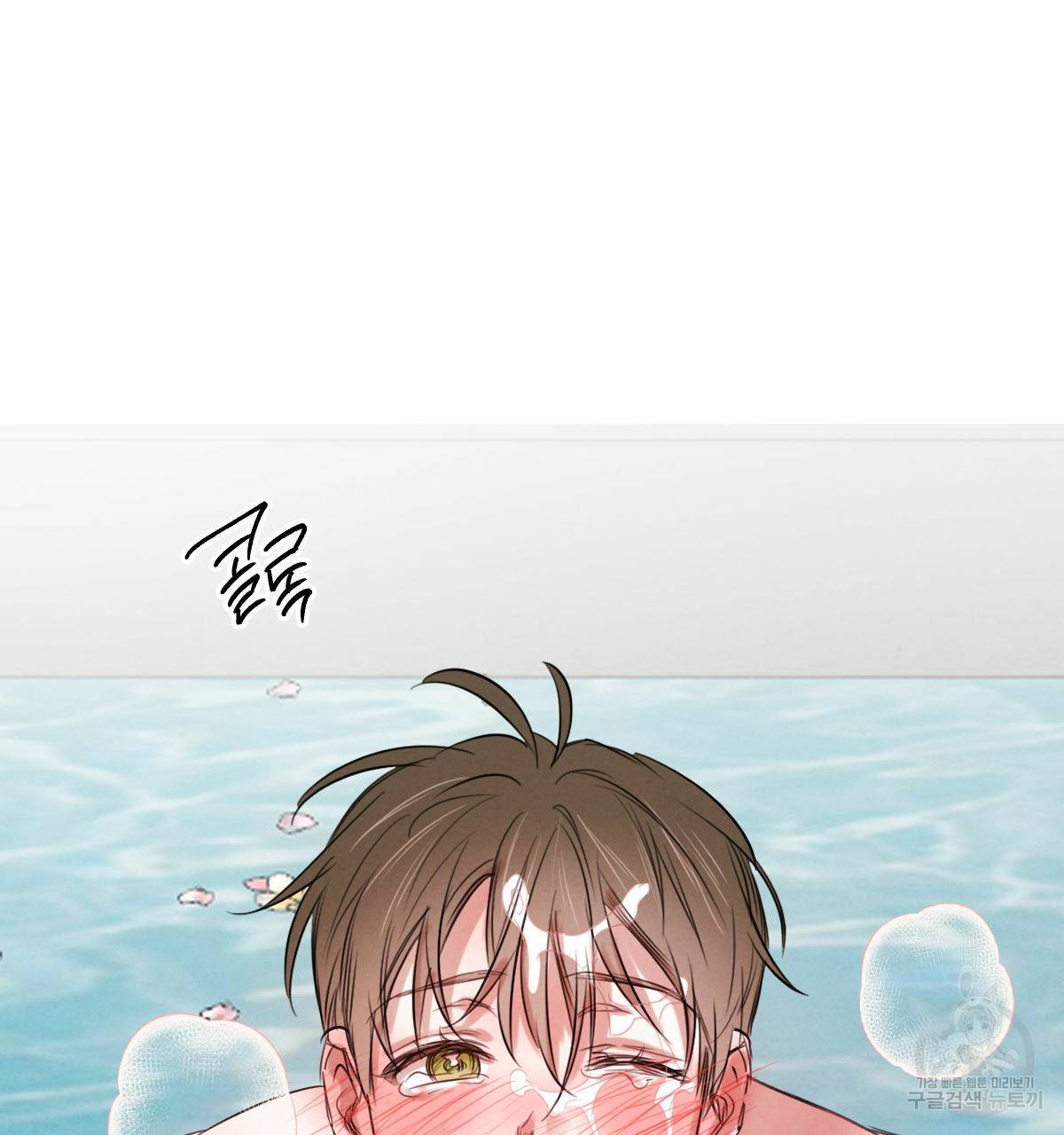 버드나무 로맨스 32화 47