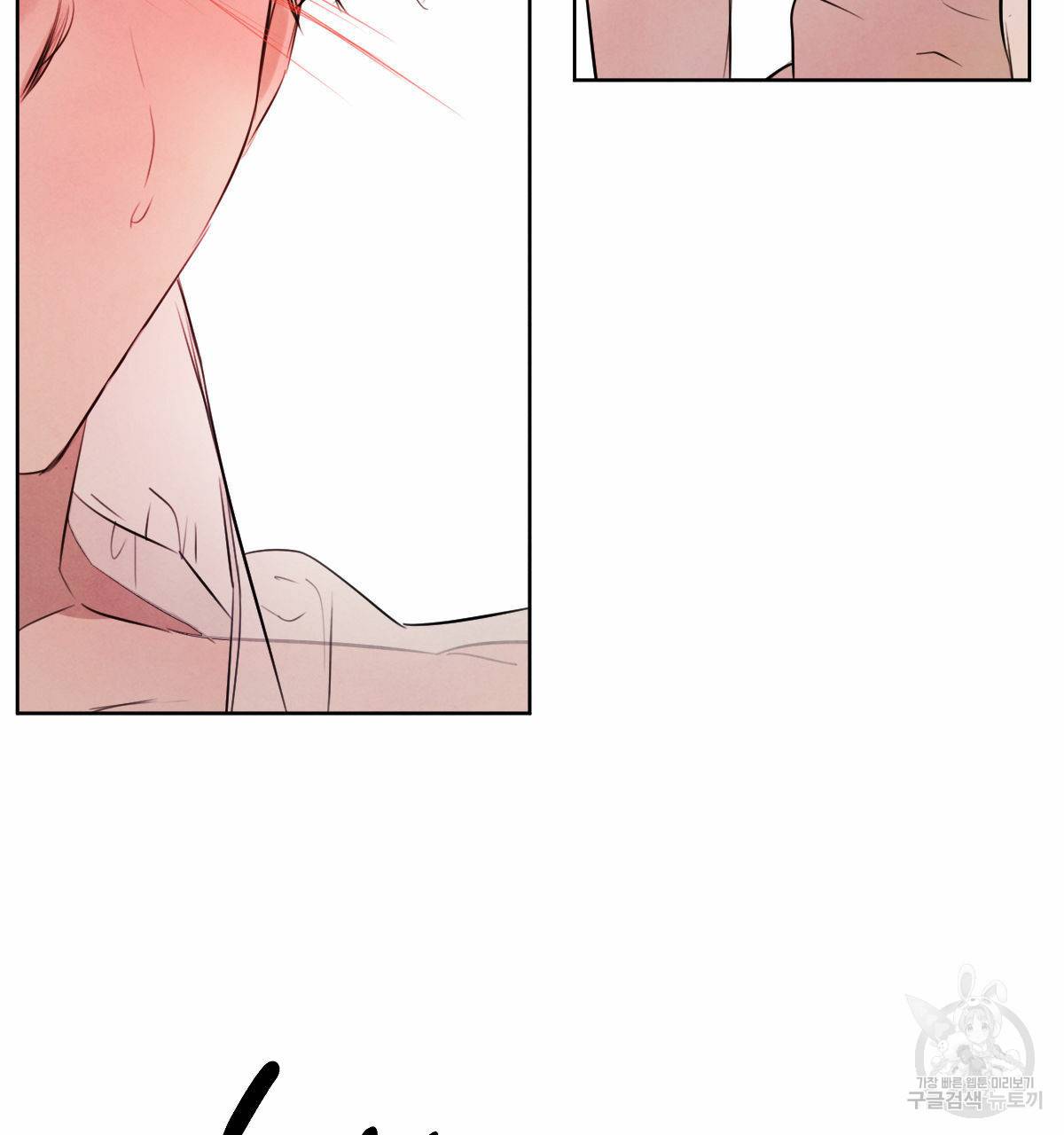 버드나무 로맨스 32화 55