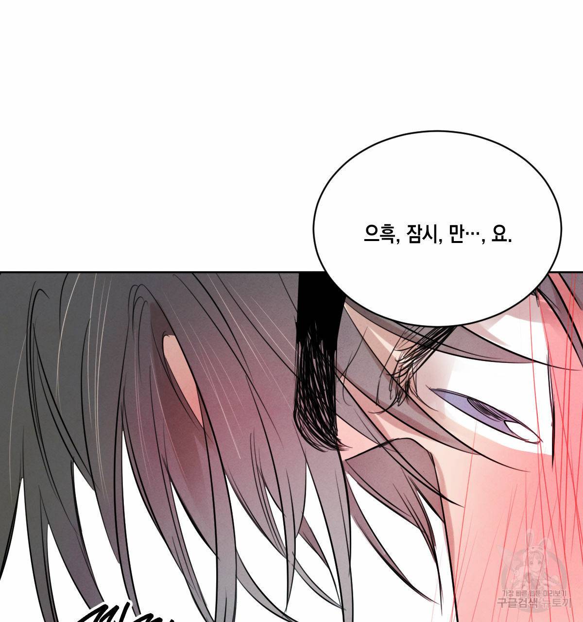 버드나무 로맨스 32화 67
