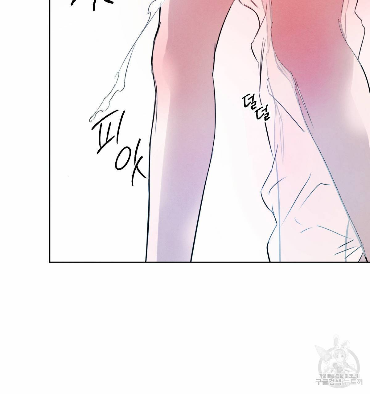 버드나무 로맨스 32화 79