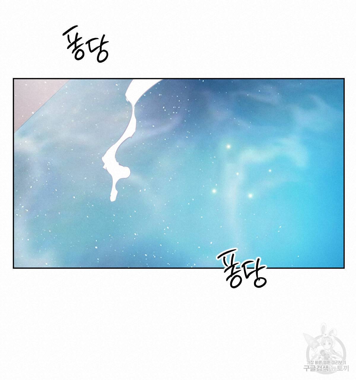 버드나무 로맨스 32화 80