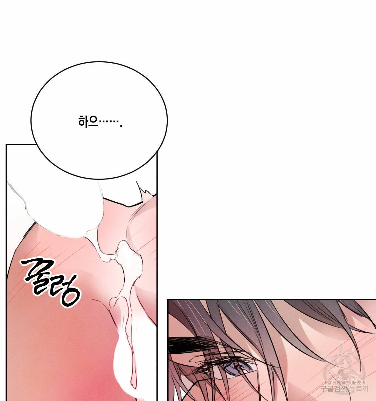 버드나무 로맨스 32화 81