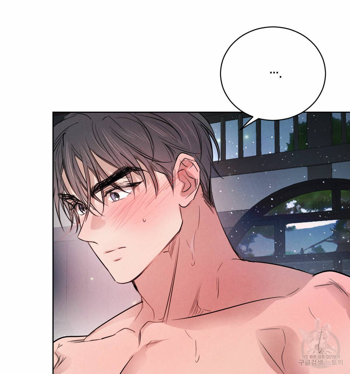 버드나무 로맨스 32화 96