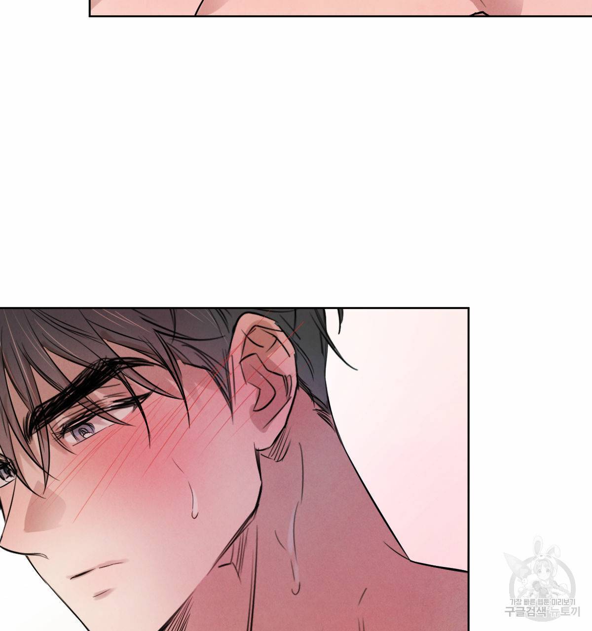 버드나무 로맨스 32화 97