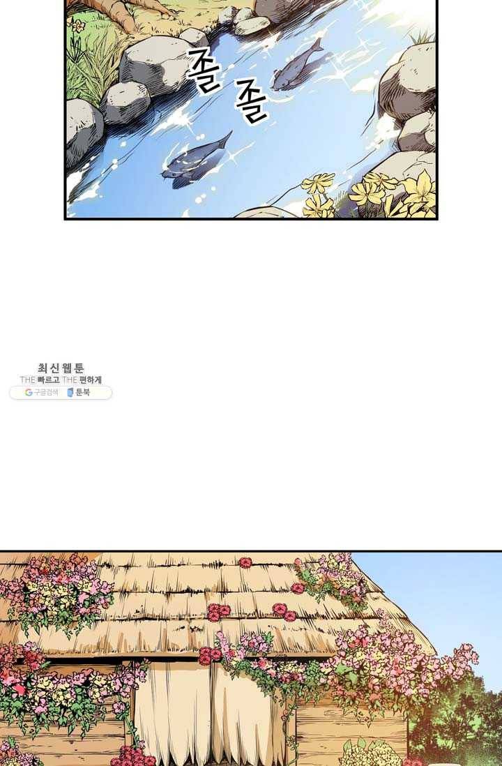 민폐 여신의 이세계 창세록 제 17화. 증표 (4) 5