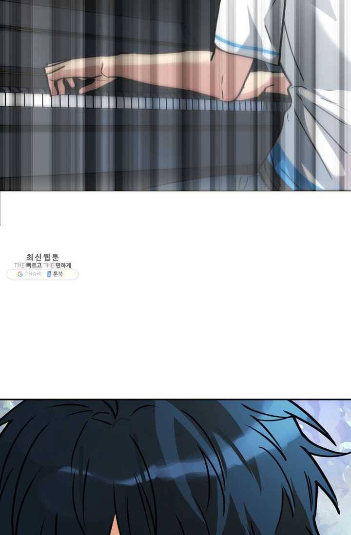 논픽션 프레이즈 47화 11
