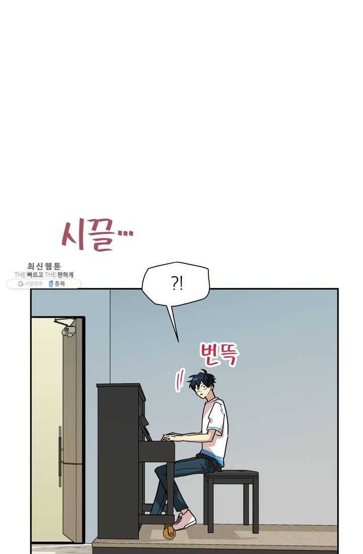 논픽션 프레이즈 47화 13