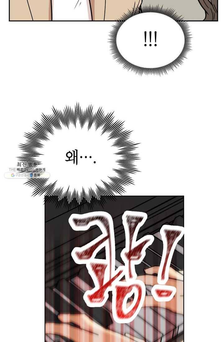 논픽션 프레이즈 47화 15