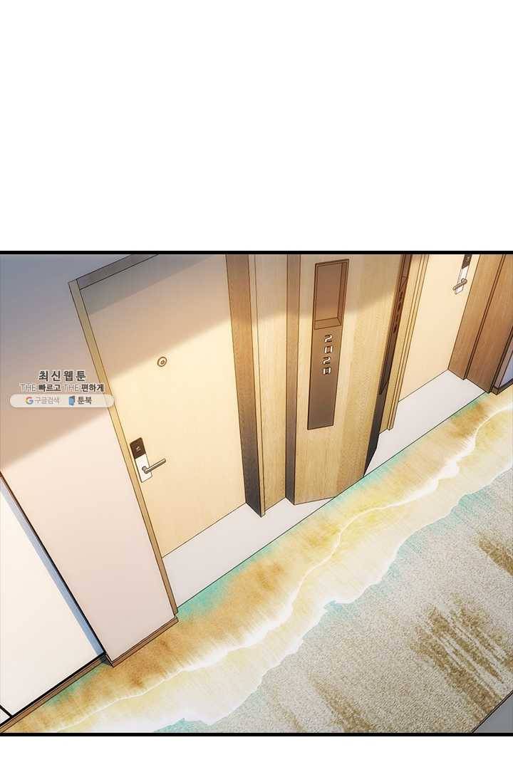 열혈전사의 부활 - 헌터학원 85화 2