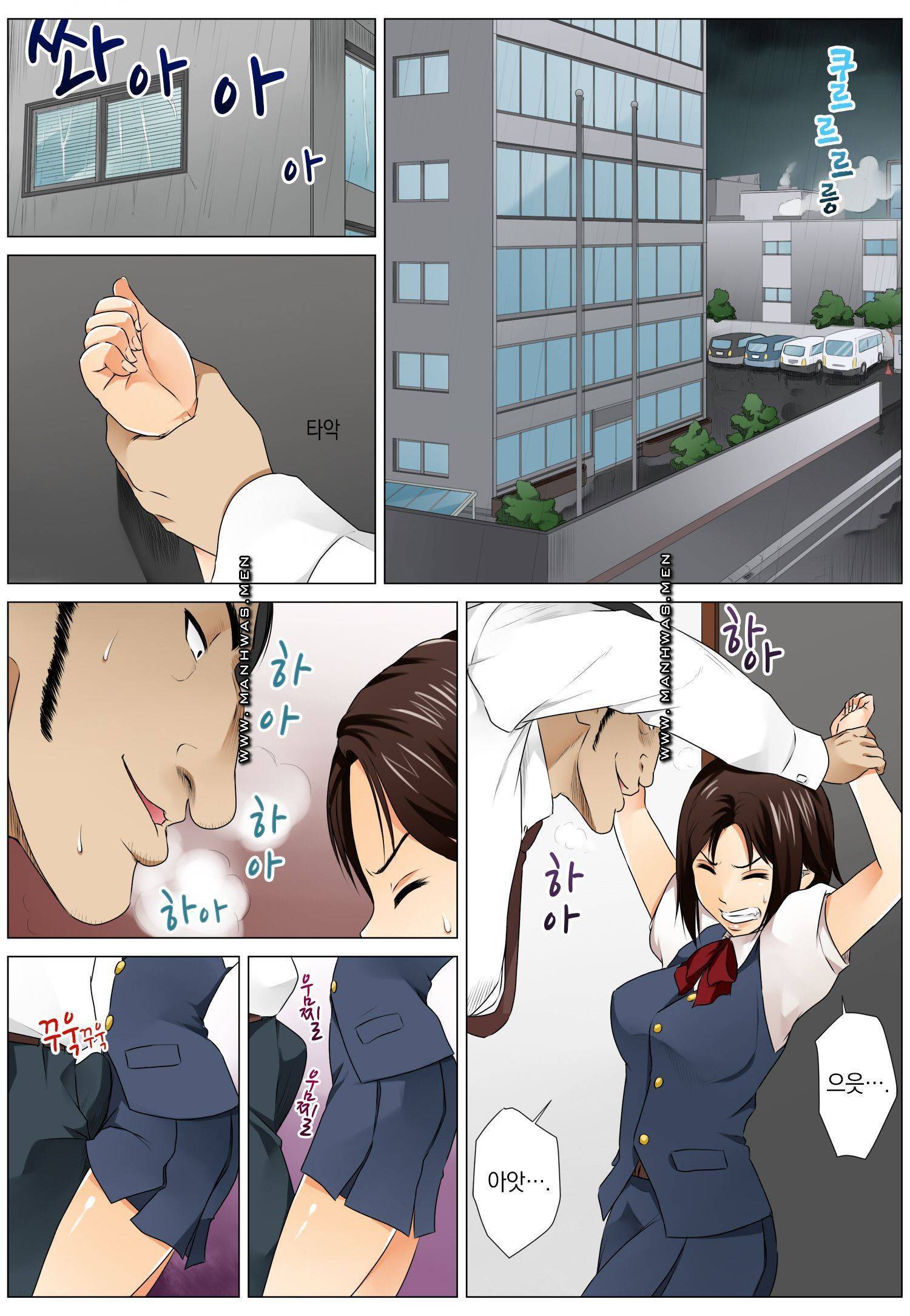 러브짬뽕 3화 4