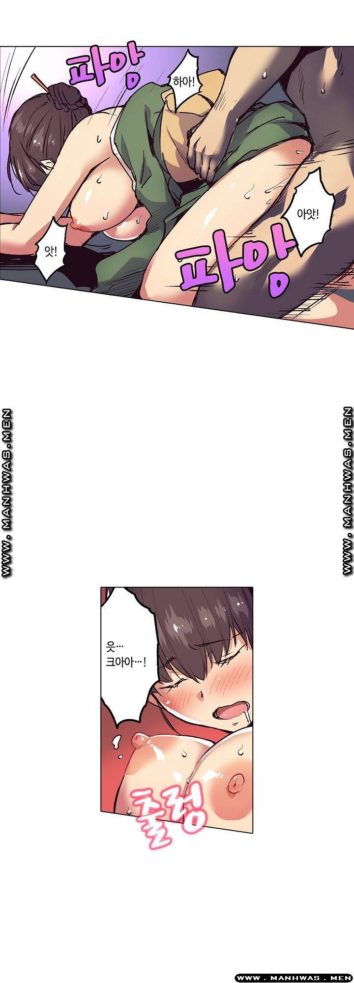 여관에 사는 출렁출렁 거유녀 7화 10