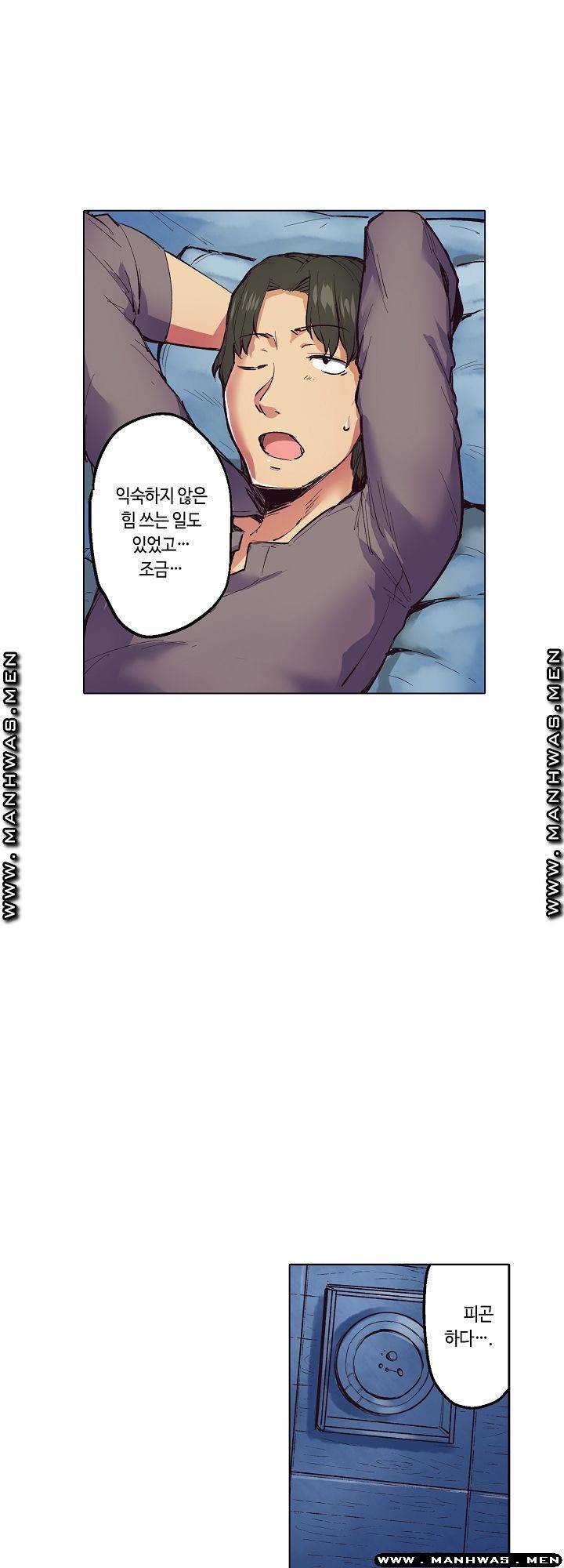 여관에 사는 출렁출렁 거유녀 7화 18
