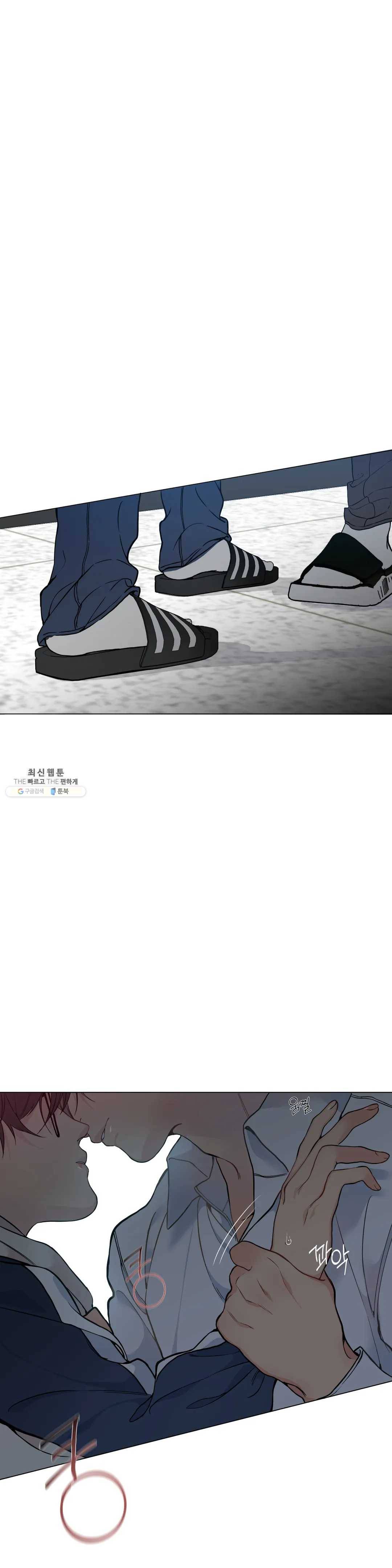 클라우드 20화 1