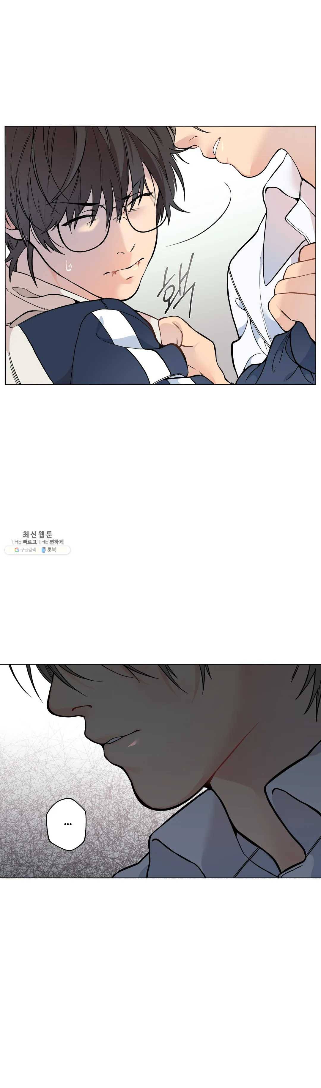 클라우드 20화 4