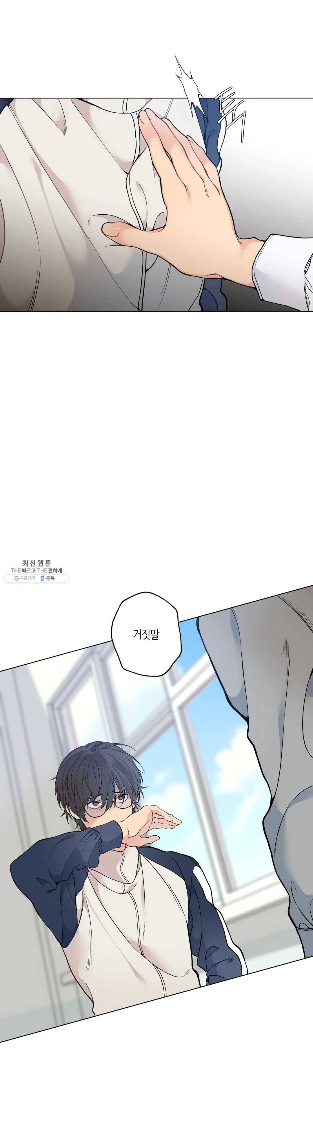 클라우드 20화 5