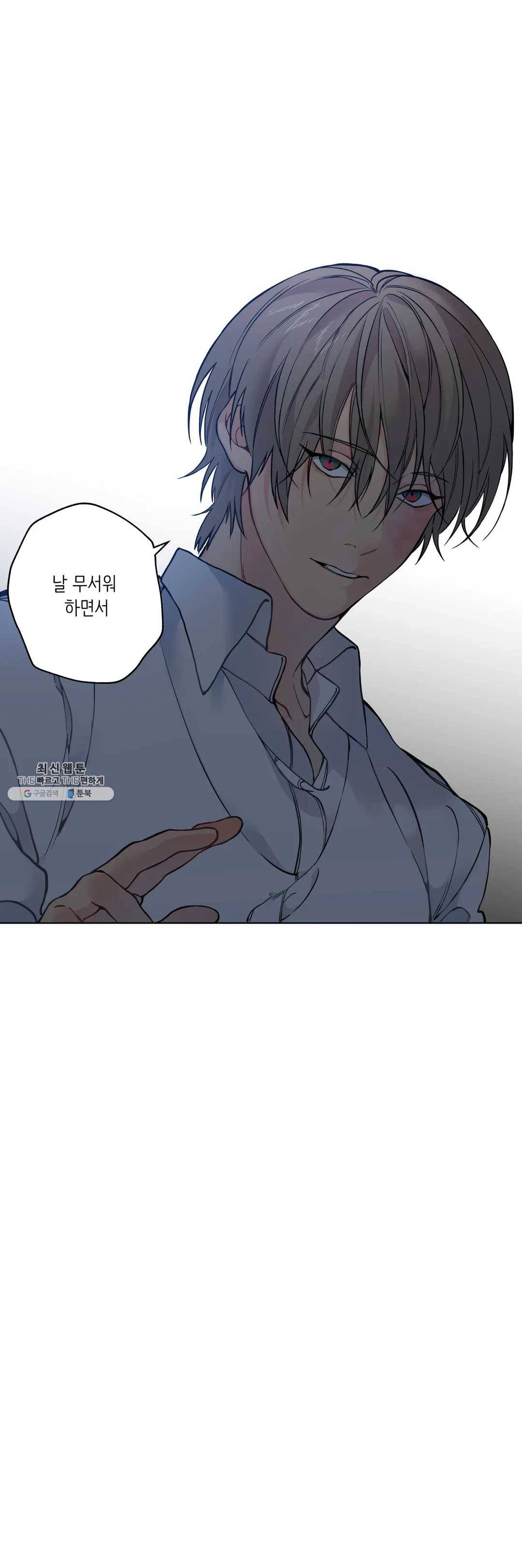 클라우드 20화 6