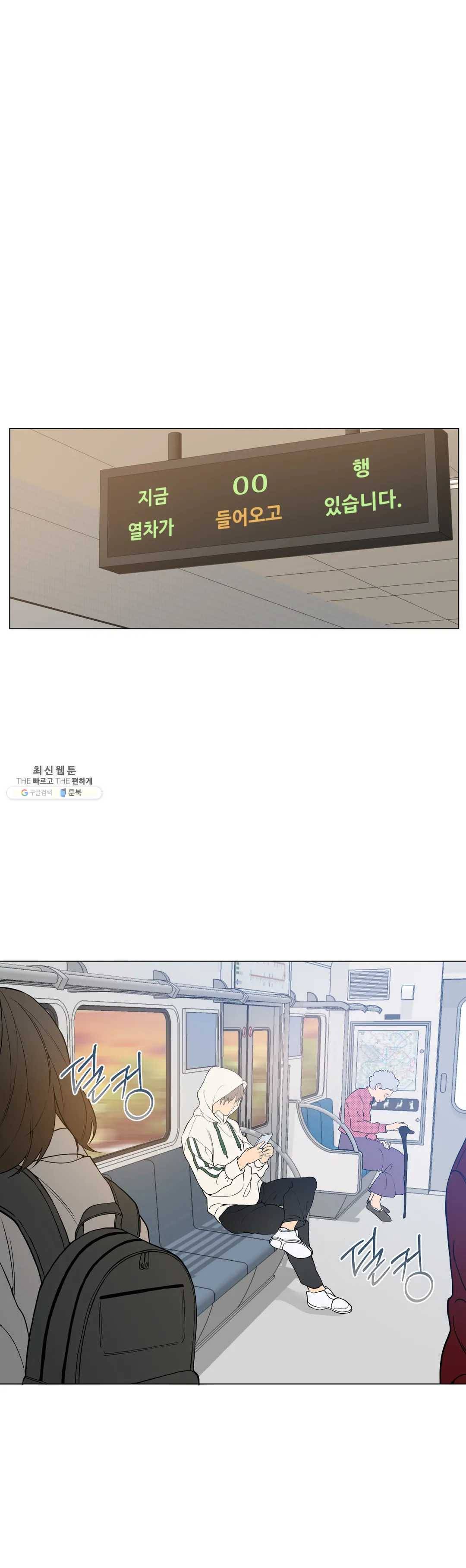 클라우드 20화 8