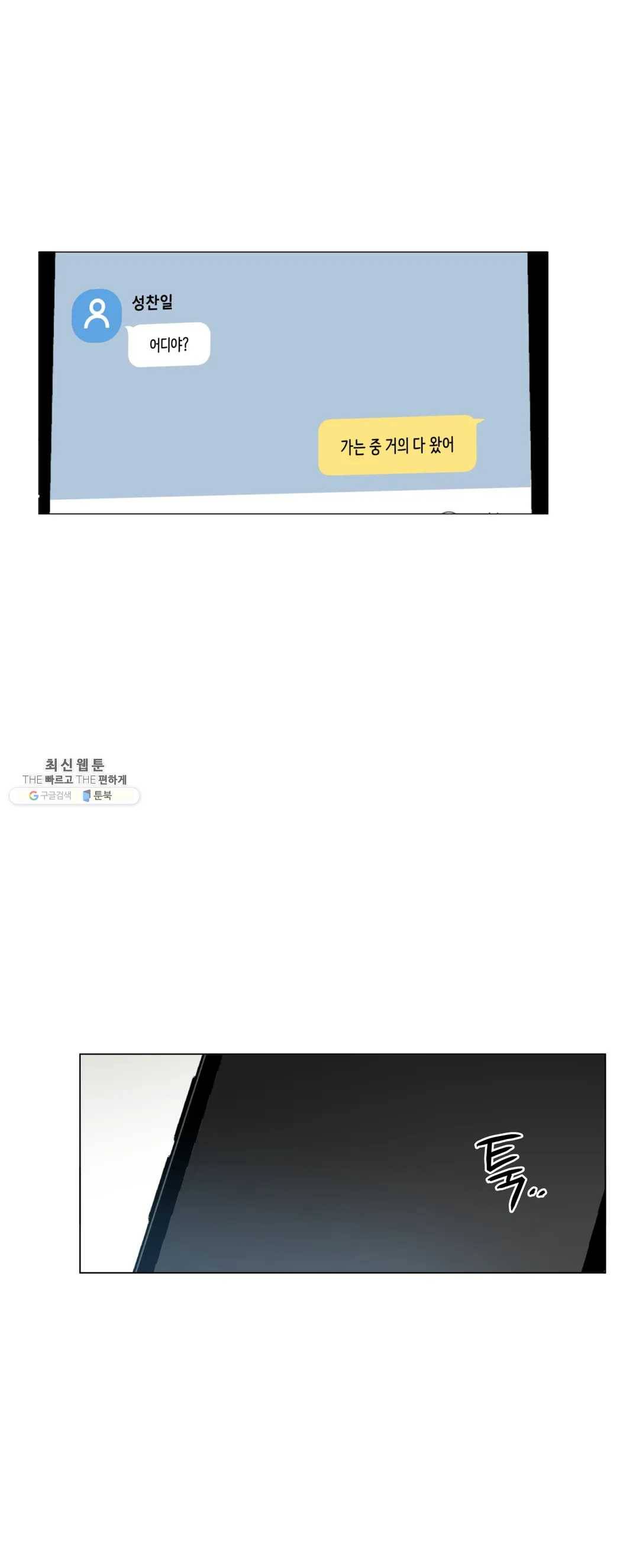 클라우드 20화 9