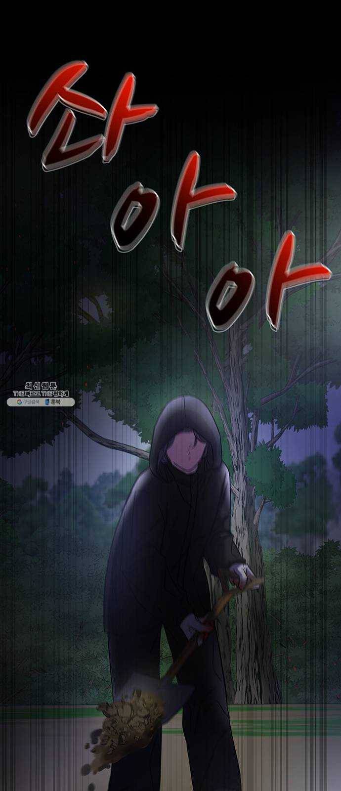 더 나우 9화 3