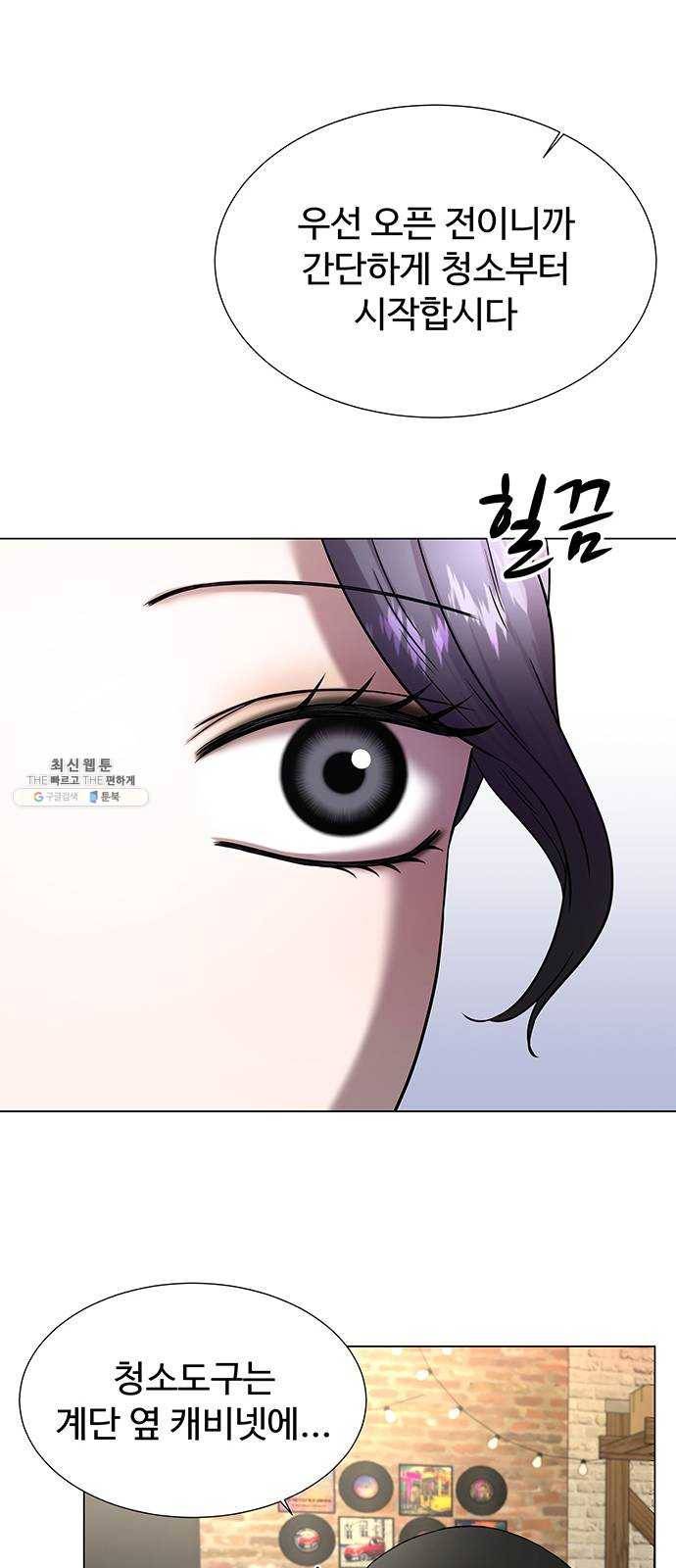 더 나우 9화 12