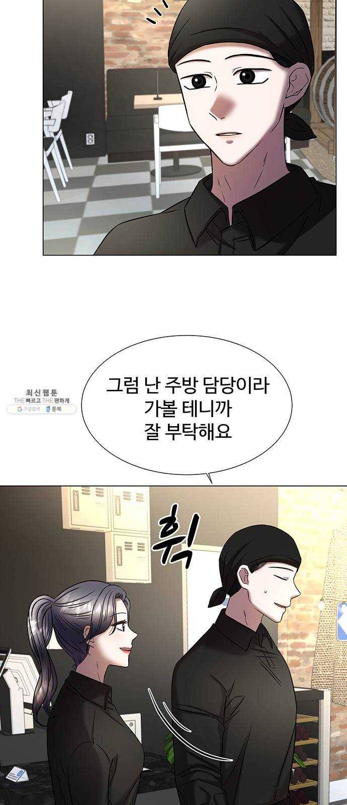 더 나우 9화 13