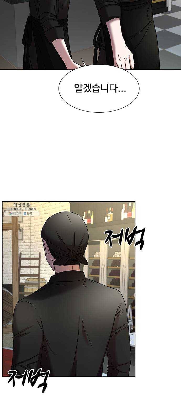 더 나우 9화 14