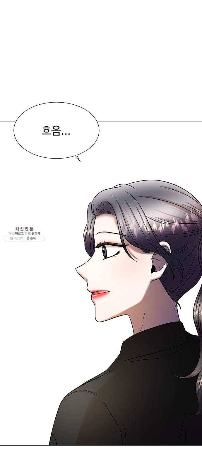 더 나우 9화 15