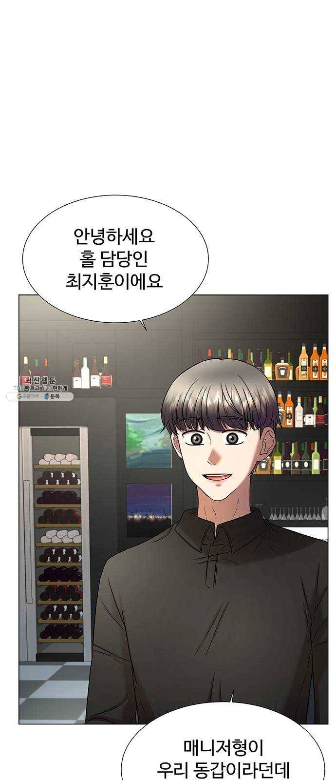 더 나우 9화 17