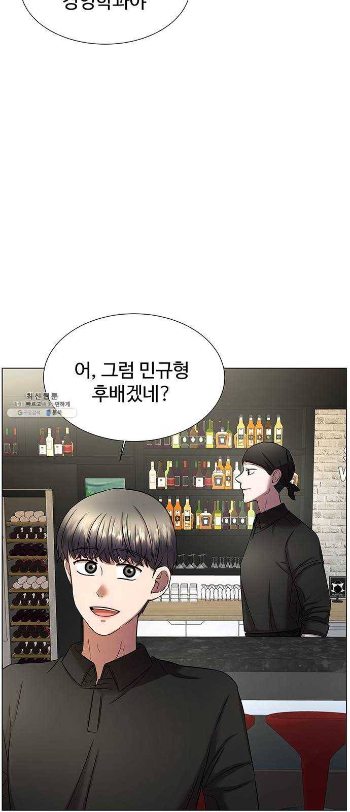 더 나우 9화 19