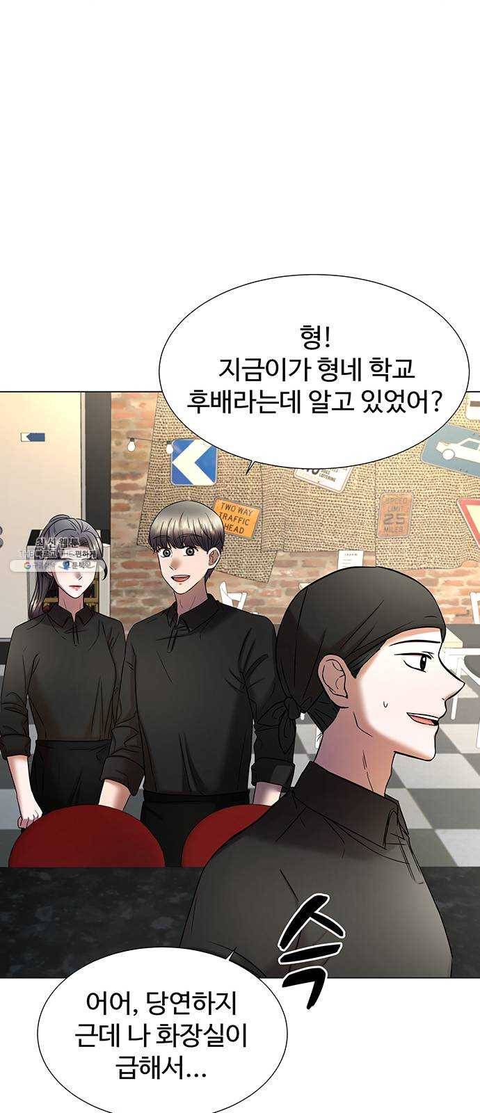 더 나우 9화 20