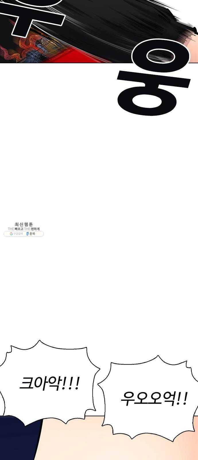 욕망일기 EP6. 일진조종기(3)_ ←←↖ⓧ 3